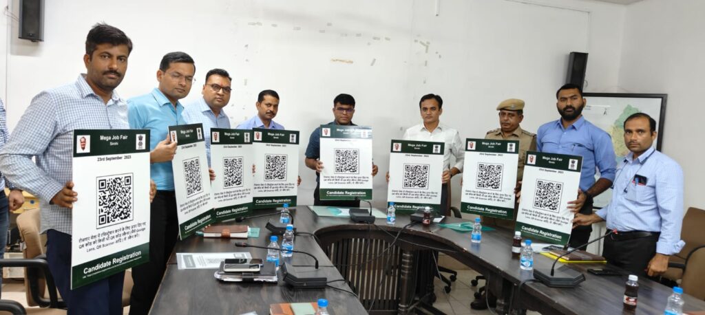 23 सितम्बर को एक दिवसीय मेगा जाॅब फेयर