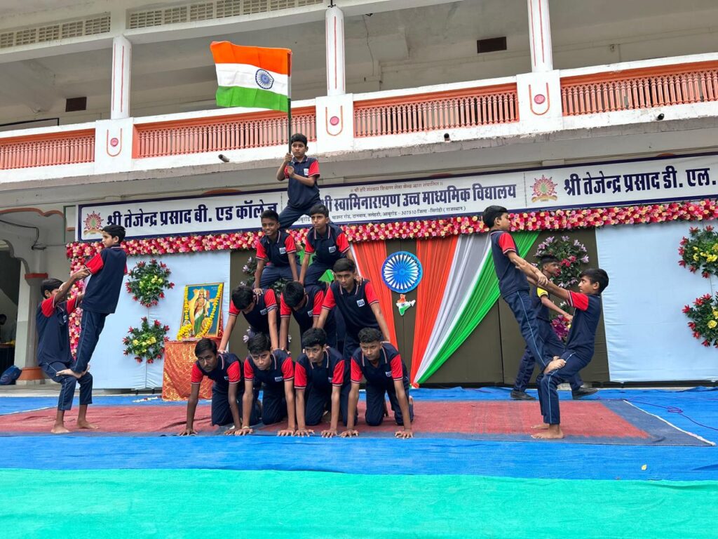 आजादी के पर्व पर श्री स्वामिनारायण उच्च माध्यमिक विद्यालय में सांस्कृति कार्यक्रम का आयोजन