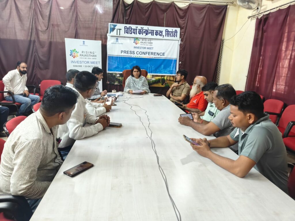 राइजिंग राजस्थान इन्वेस्टर्स मीट का आयोजन