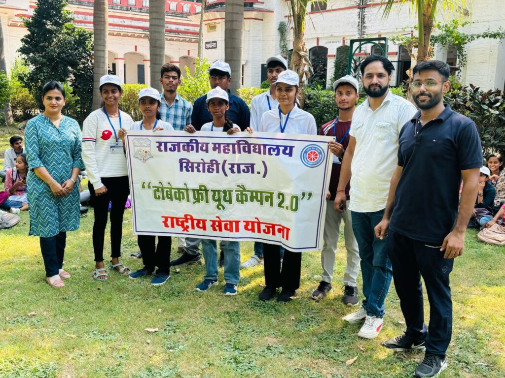 राष्ट्रीय सेवा योजना के प्रथम एक-दिवसीय शिविर का आयोजन